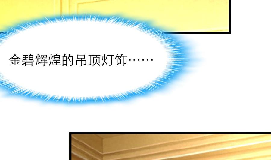 第192话 奇怪的房间 2-第183话