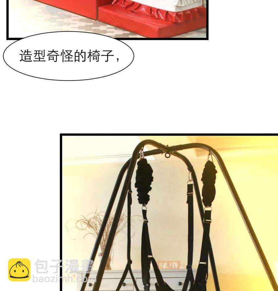第192话 奇怪的房间 2-第183话