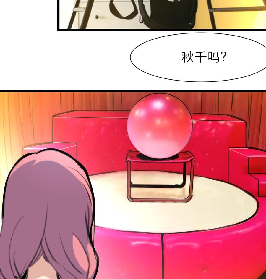 第192话 奇怪的房间 2-第183话