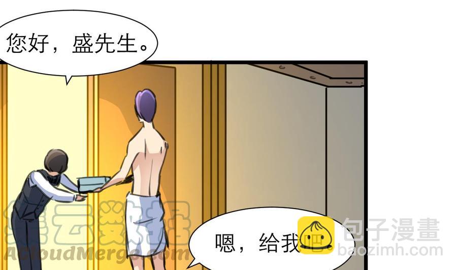 第194话 话奇怪的房间 4-第185话