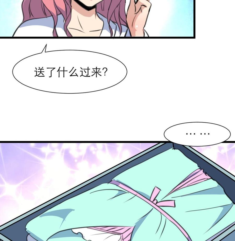 第194话 话奇怪的房间 4-第185话