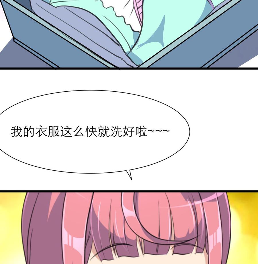 第194话 话奇怪的房间 4-第185话