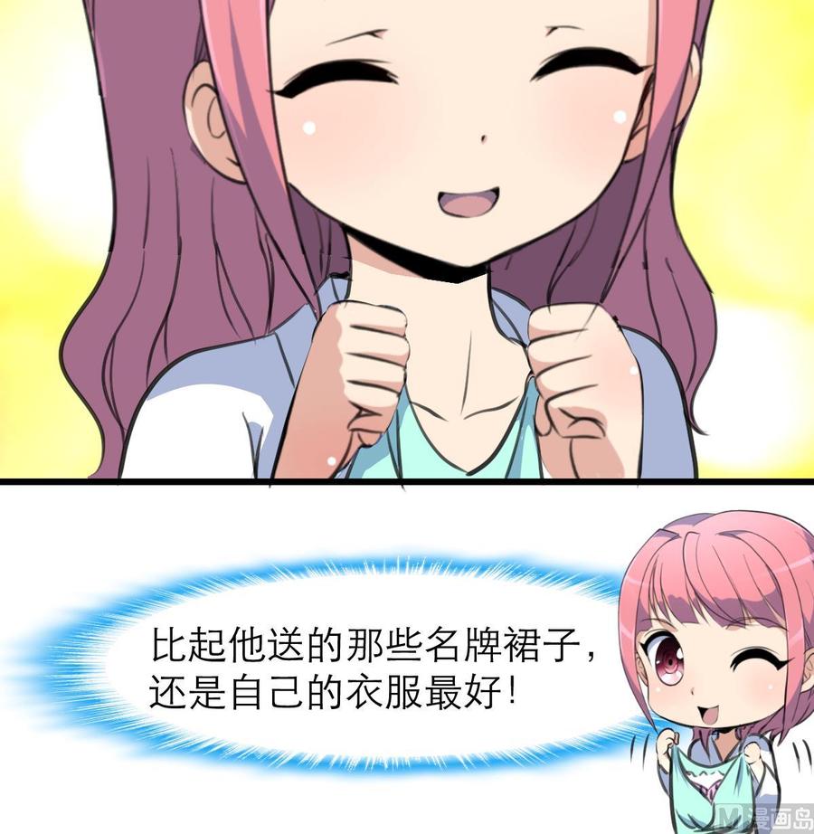 第194话 话奇怪的房间 4-第185话