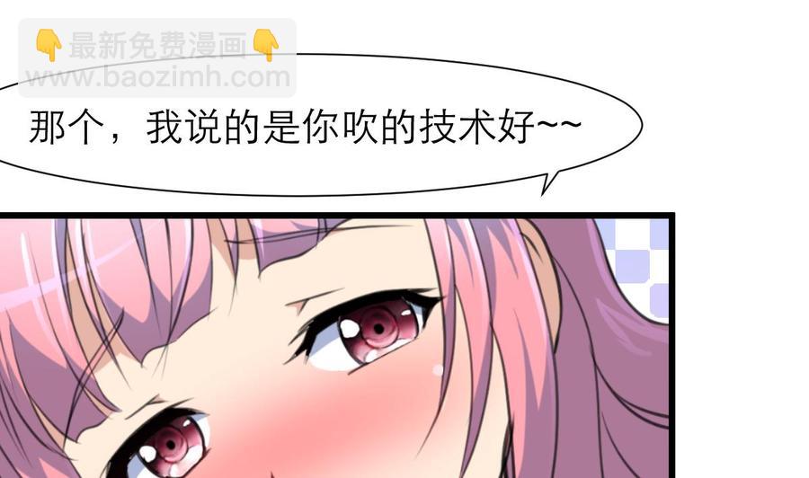 第194话 话奇怪的房间 4-第185话