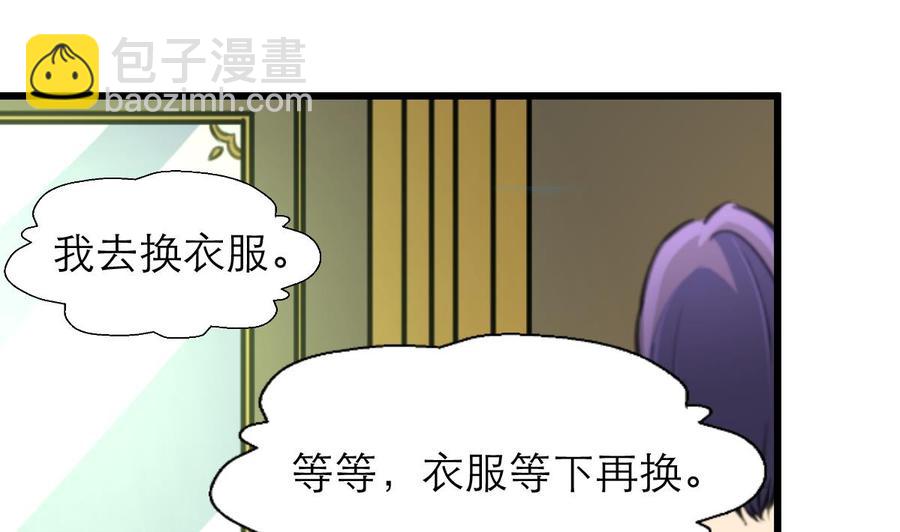第194话 话奇怪的房间 4-第185话