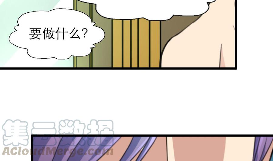 第194话 话奇怪的房间 4-第185话