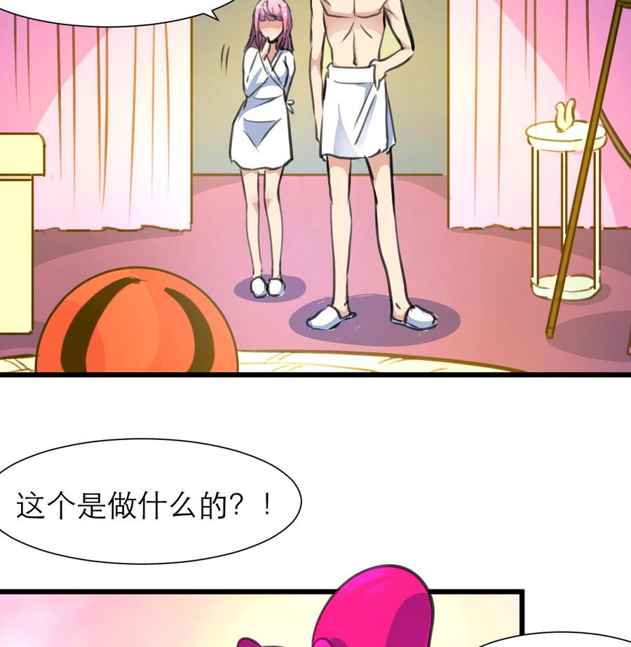第194话 话奇怪的房间 4-第185话