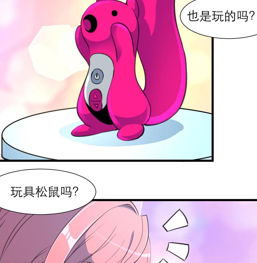 第194话 话奇怪的房间 4-第185话