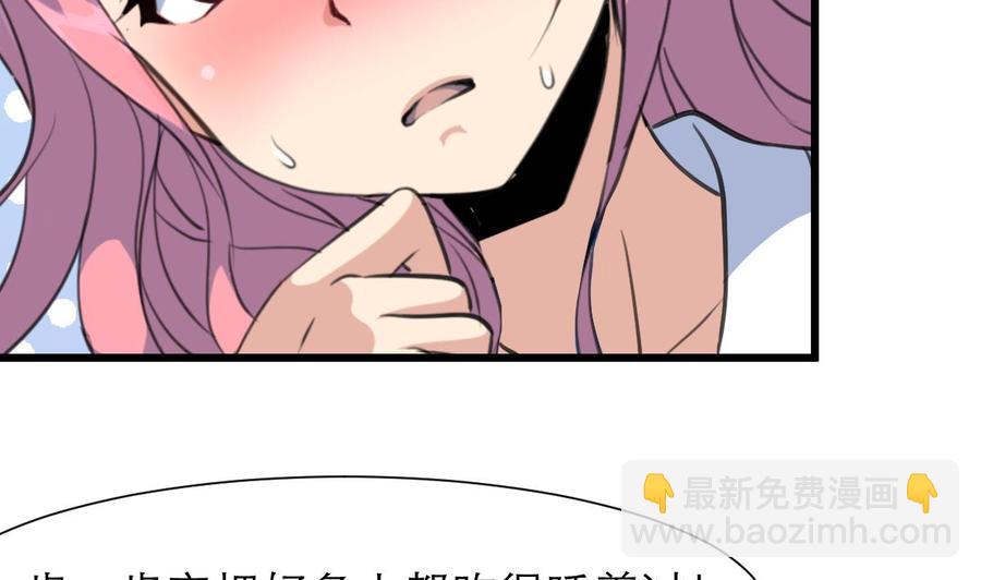 第194话 话奇怪的房间 4-第185话