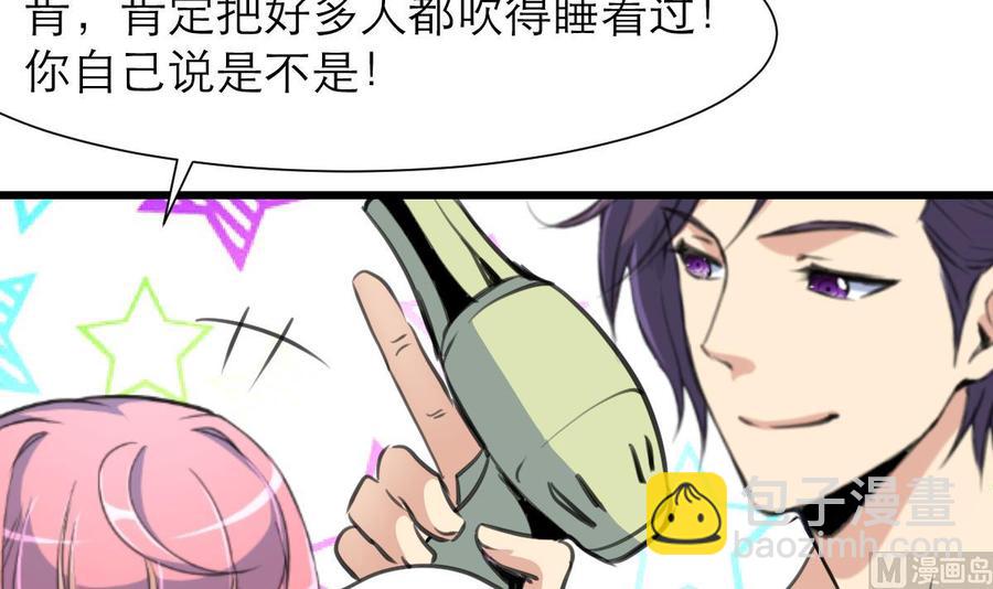 第194话 话奇怪的房间 4-第185话