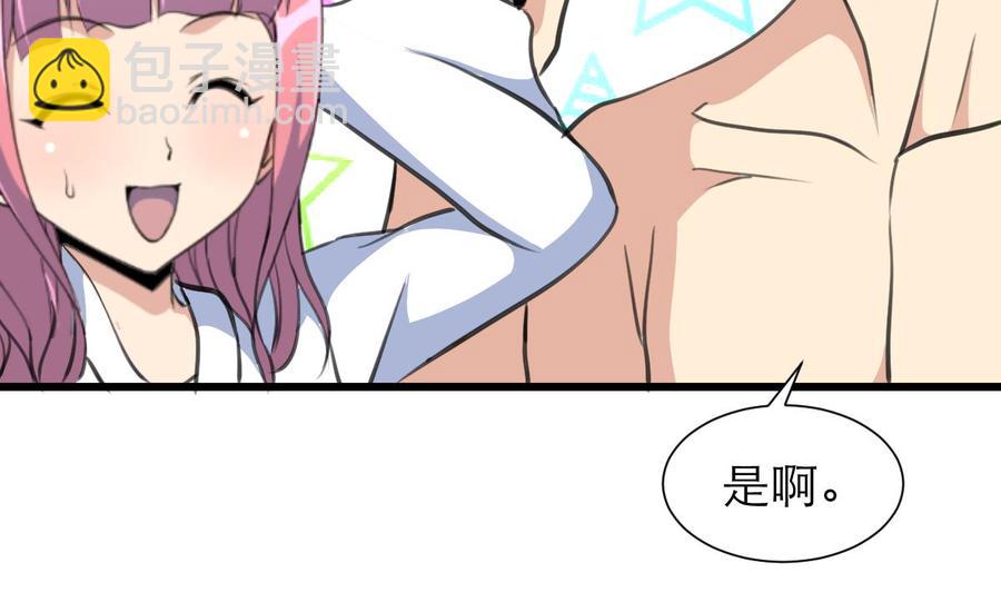 第194话 话奇怪的房间 4-第185话