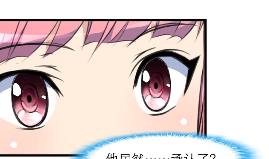 第194话 话奇怪的房间 4-第185话