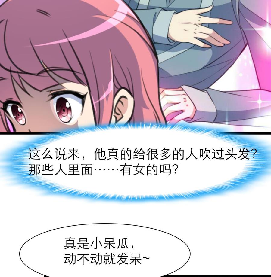 第194话 话奇怪的房间 4-第185话
