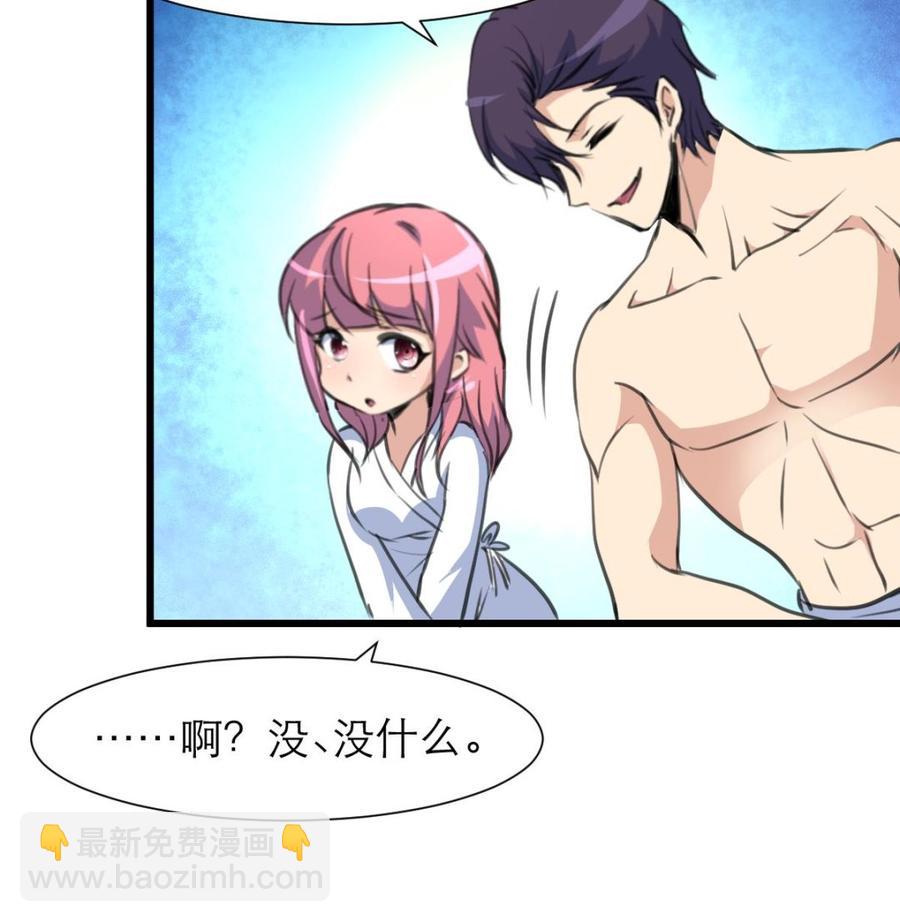 第194话 话奇怪的房间 4-第185话