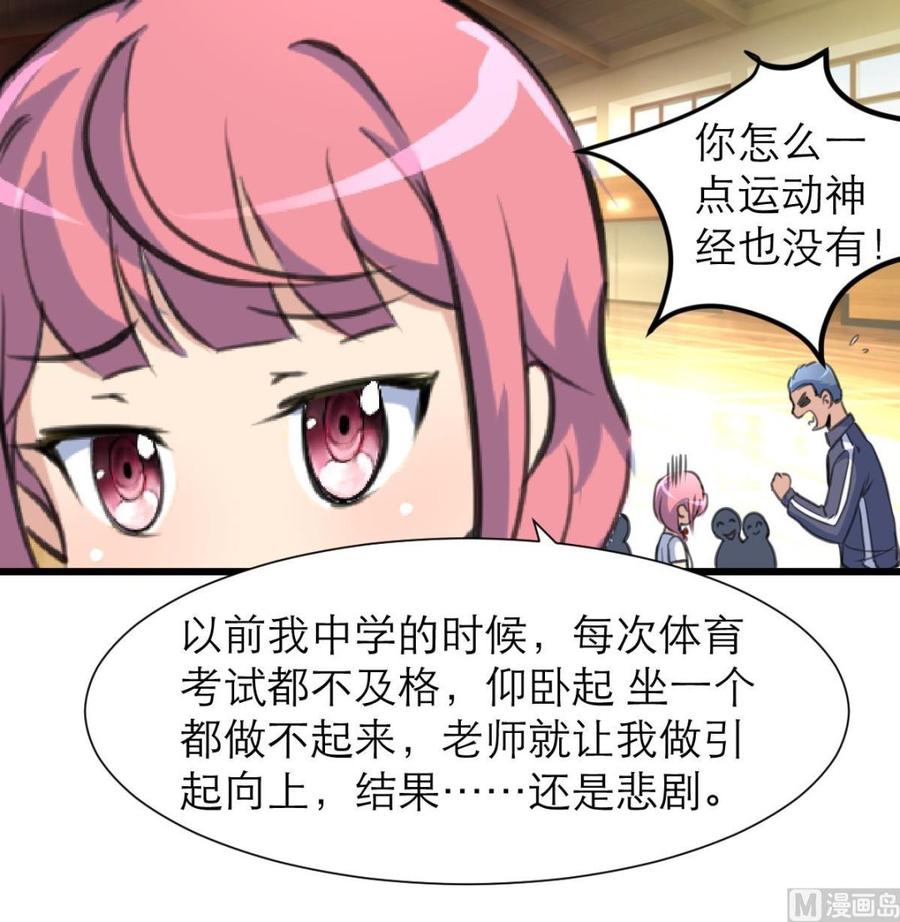 第196话 奇怪的房间 6-第187话