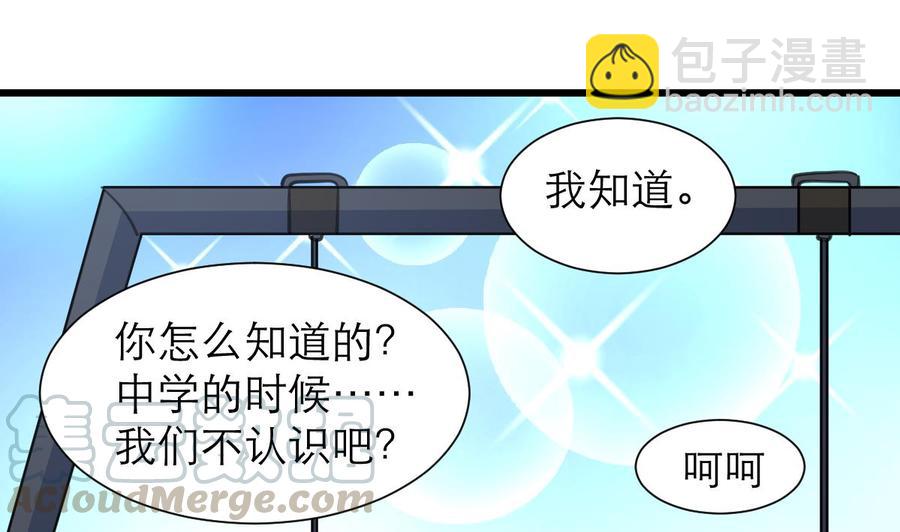 第196话 奇怪的房间 6-第187话