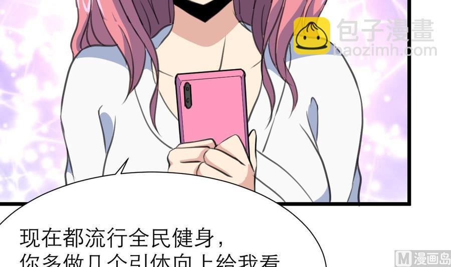 第196话 奇怪的房间 6-第187话