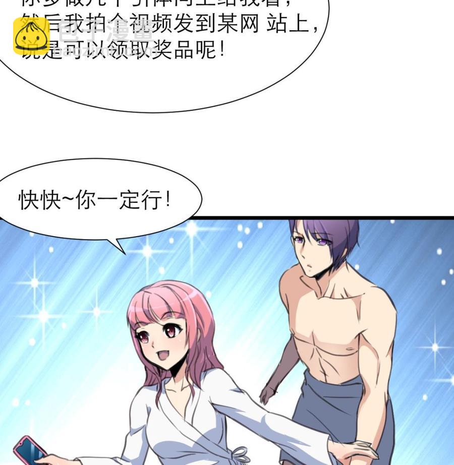 第196话 奇怪的房间 6-第187话