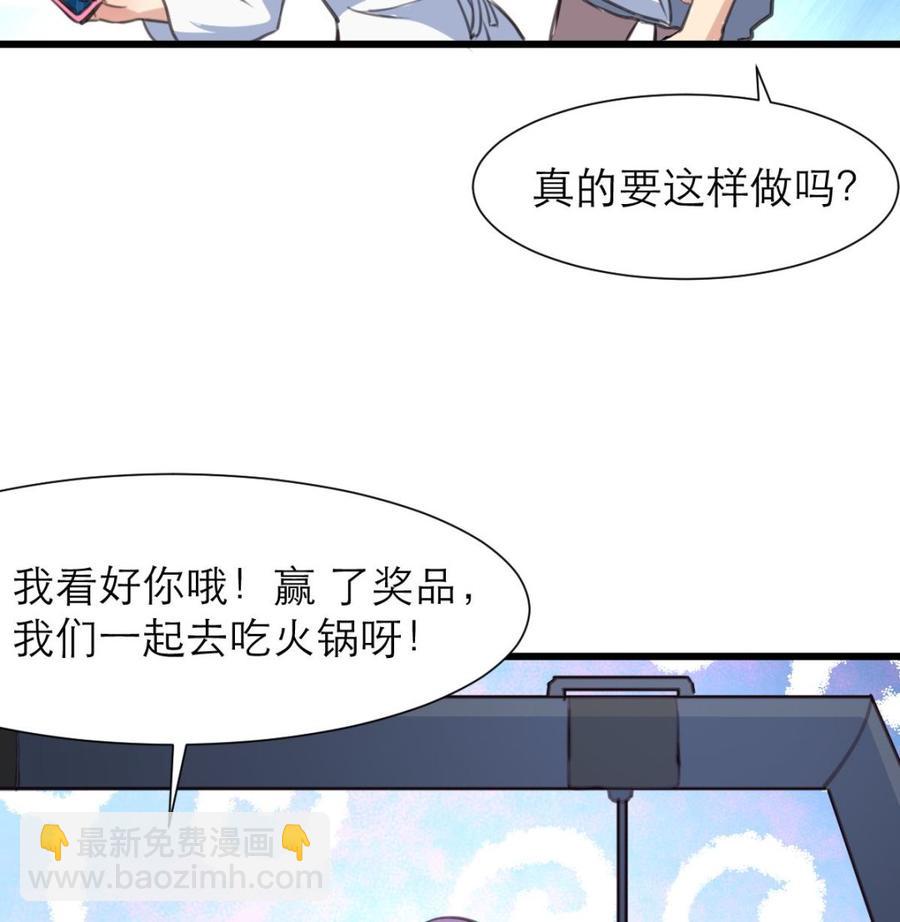 第196话 奇怪的房间 6-第187话