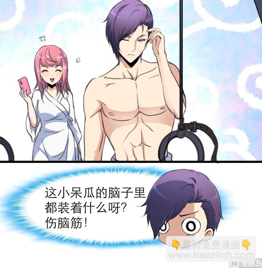 第196话 奇怪的房间 6-第187话