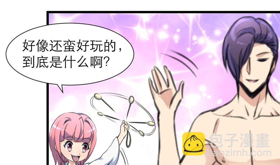 第196话 奇怪的房间 6-第187话