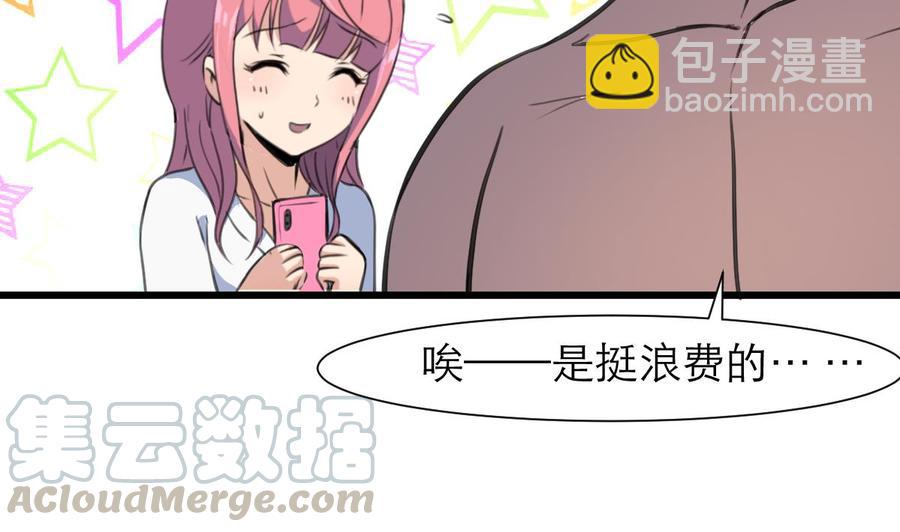 第196话 奇怪的房间 6-第187话
