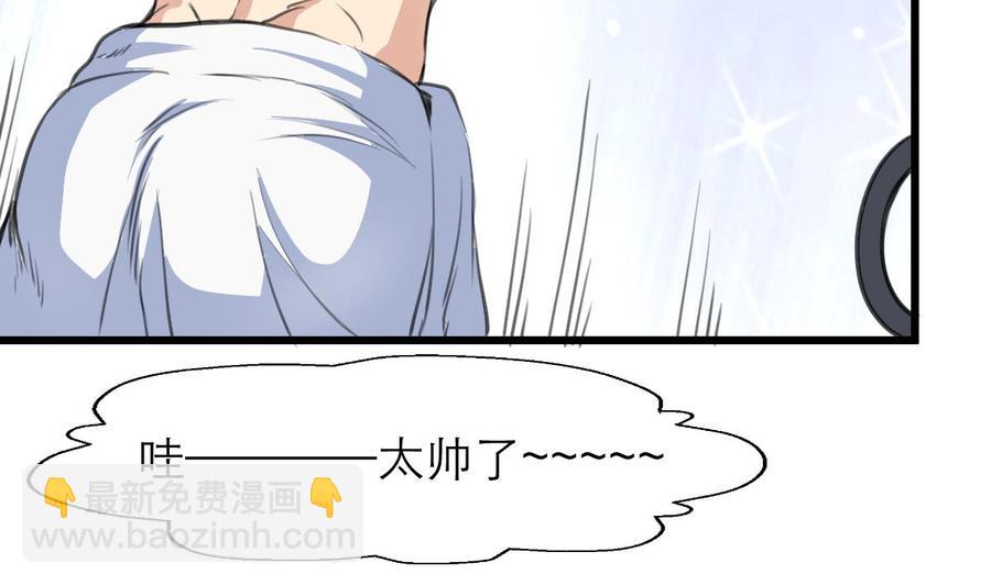 第196话 奇怪的房间 6-第187话