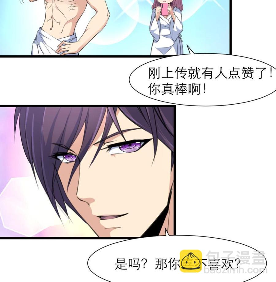 第196话 奇怪的房间 6-第187话