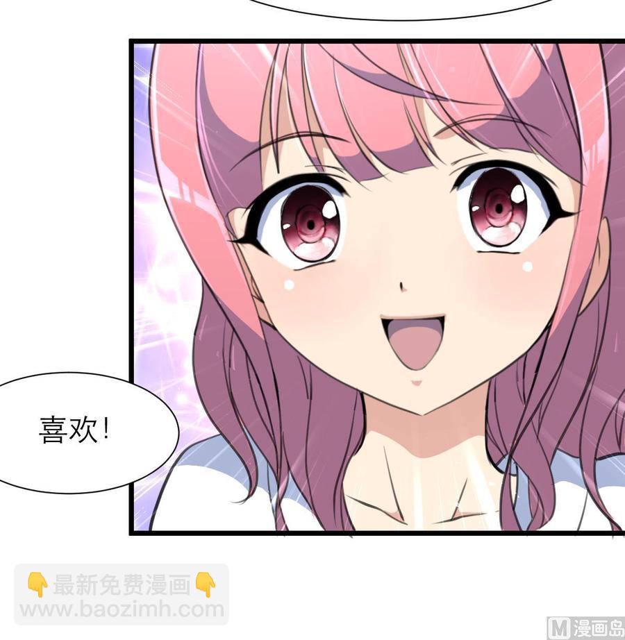 第196话 奇怪的房间 6-第187话