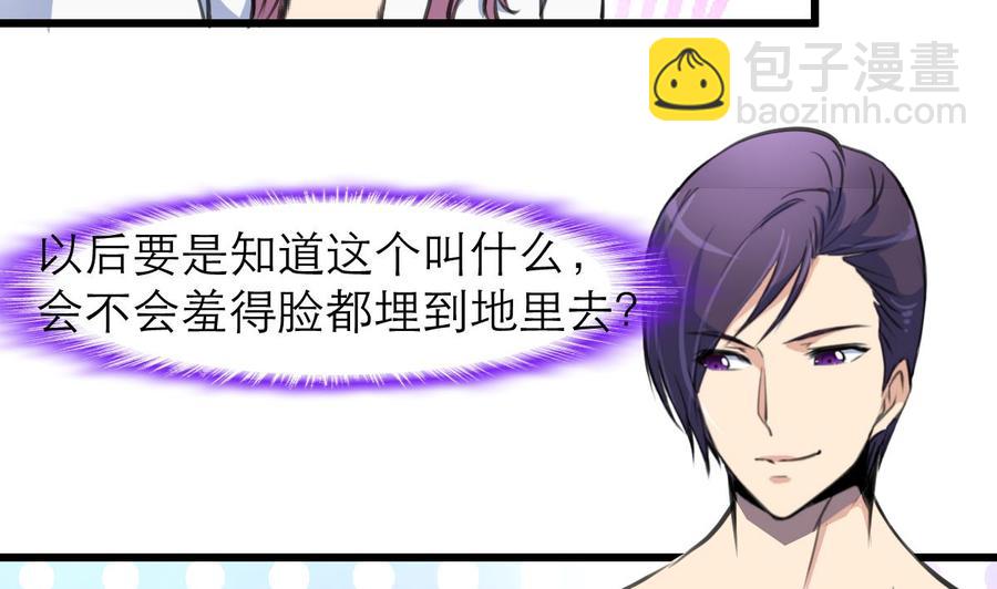 第196话 奇怪的房间 6-第187话