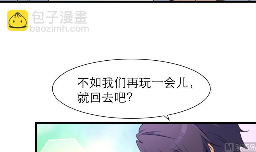 第196话 奇怪的房间 6-第187话