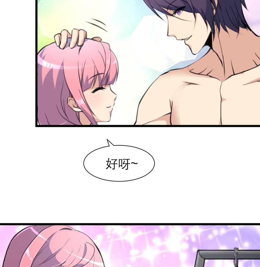 第196话 奇怪的房间 6-第187话