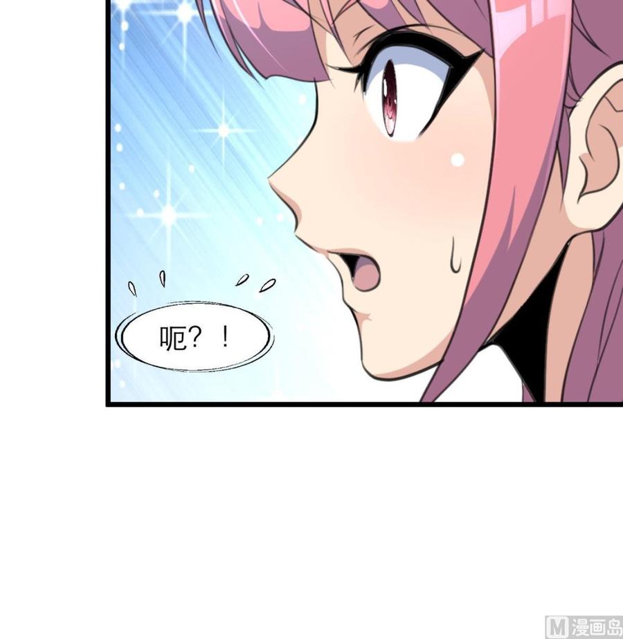 第198话 你跟我走！-第189话