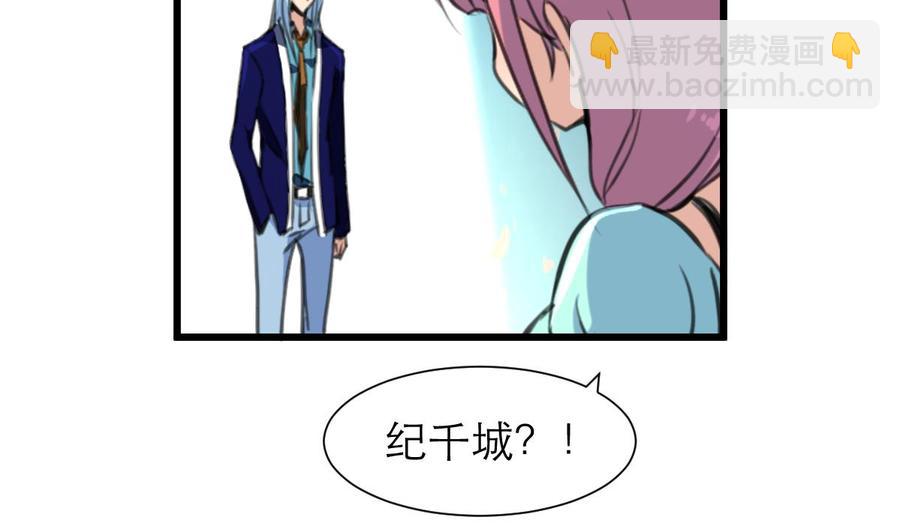 第198话 你跟我走！-第189话