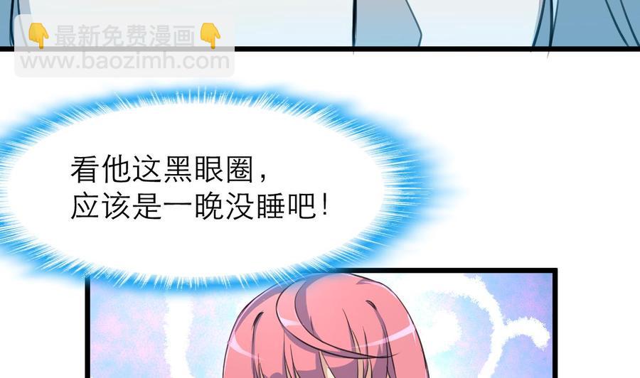 第198话 你跟我走！-第189话