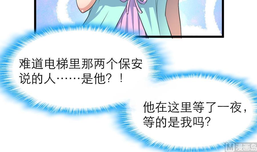 第198话 你跟我走！-第189话