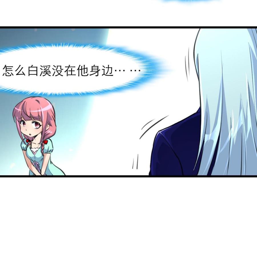 第198话 你跟我走！-第189话