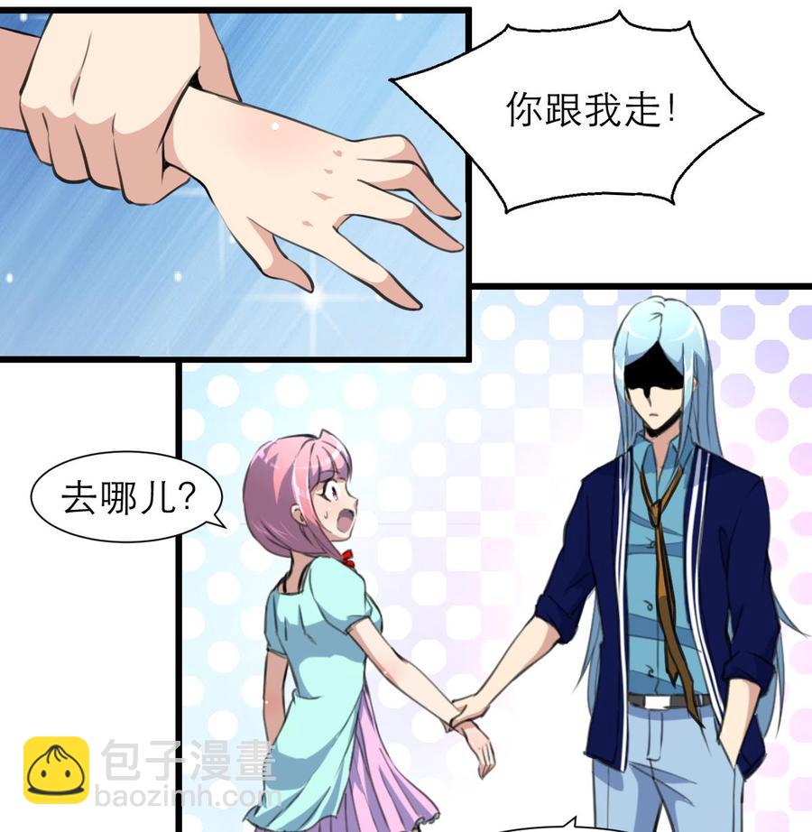 第198话 你跟我走！-第189话