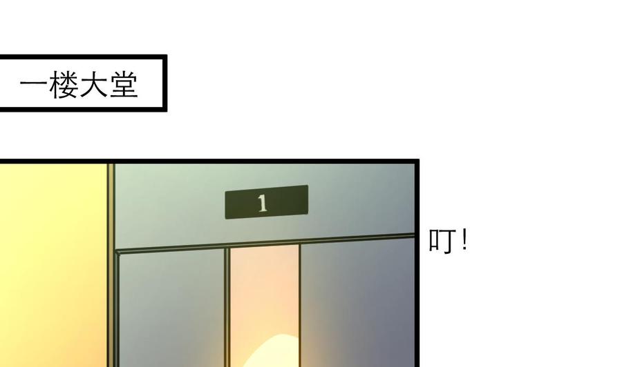 第198话 你跟我走！-第189话