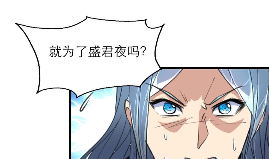第198话 你跟我走！-第189话