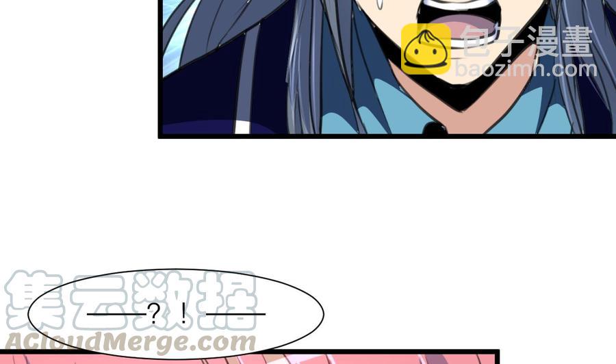 第198话 你跟我走！-第189话