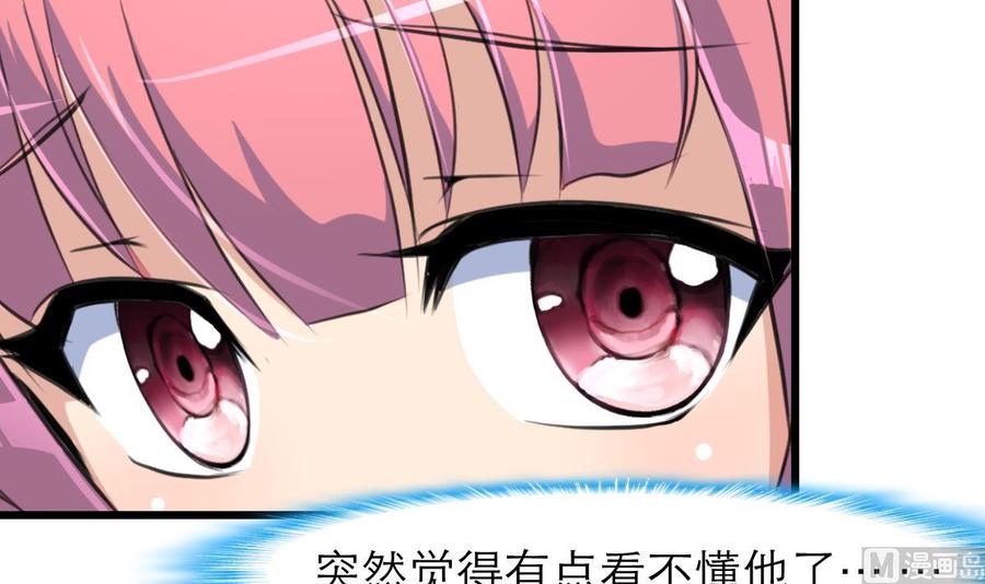 第198话 你跟我走！-第189话