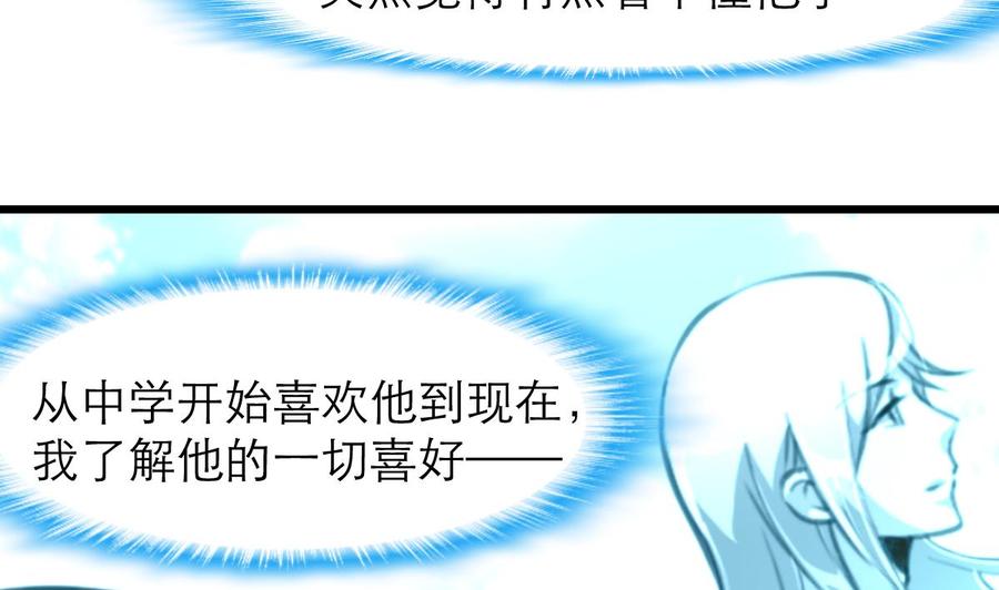 第198话 你跟我走！-第189话