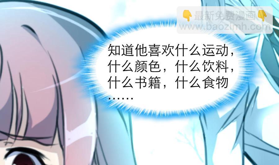 第198话 你跟我走！-第189话