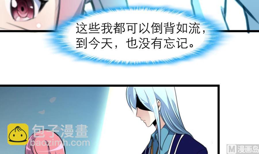 第198话 你跟我走！-第189话