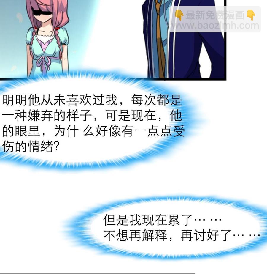 第198话 你跟我走！-第189话