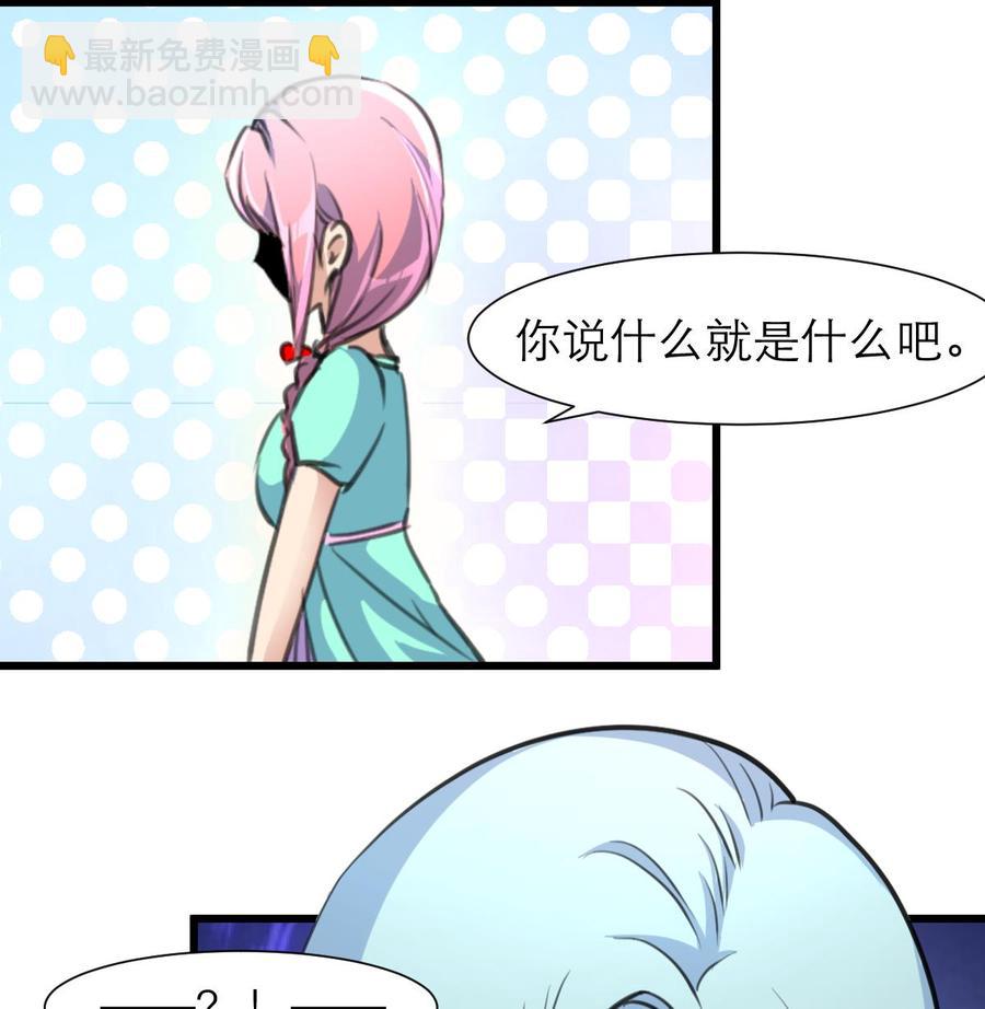 第198话 你跟我走！-第189话