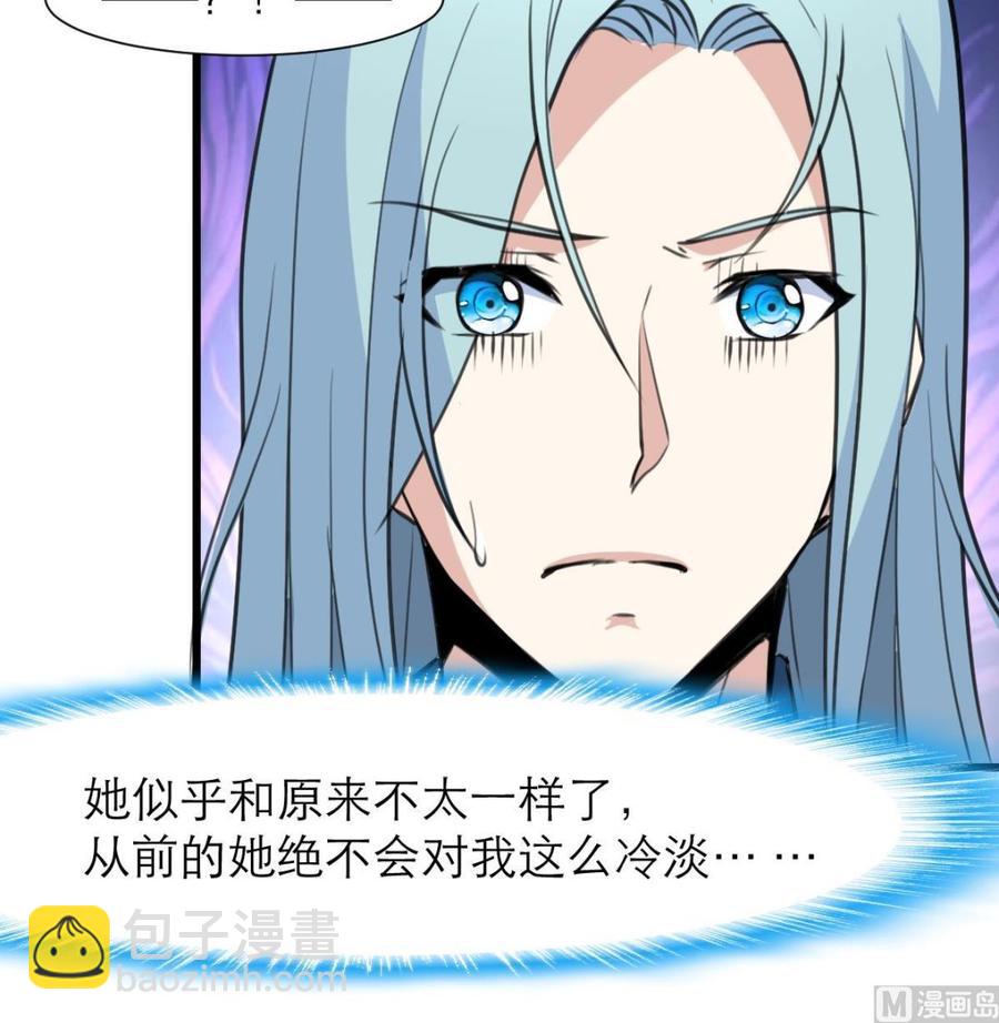 第198话 你跟我走！-第189话