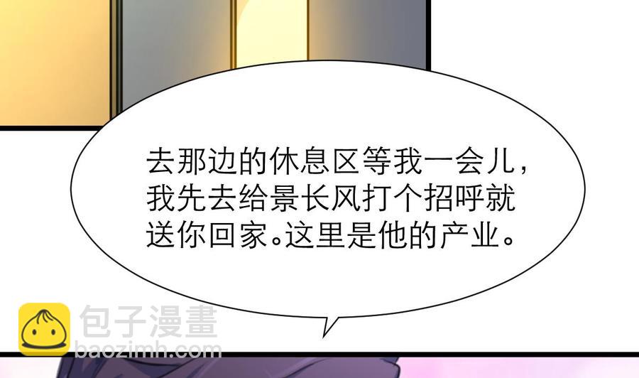 第198话 你跟我走！-第189话