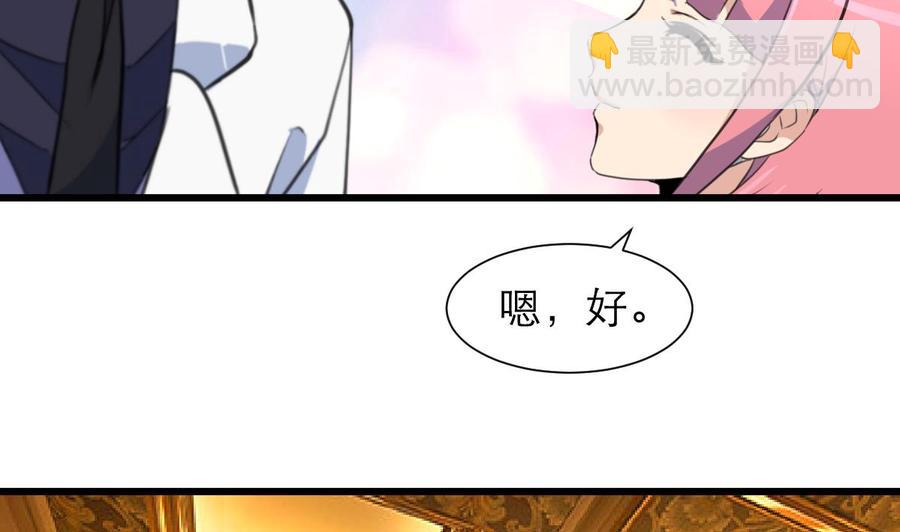 第198话 你跟我走！-第189话
